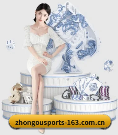 中欧体育 APP 界面（ZHONGOU SPORTS）